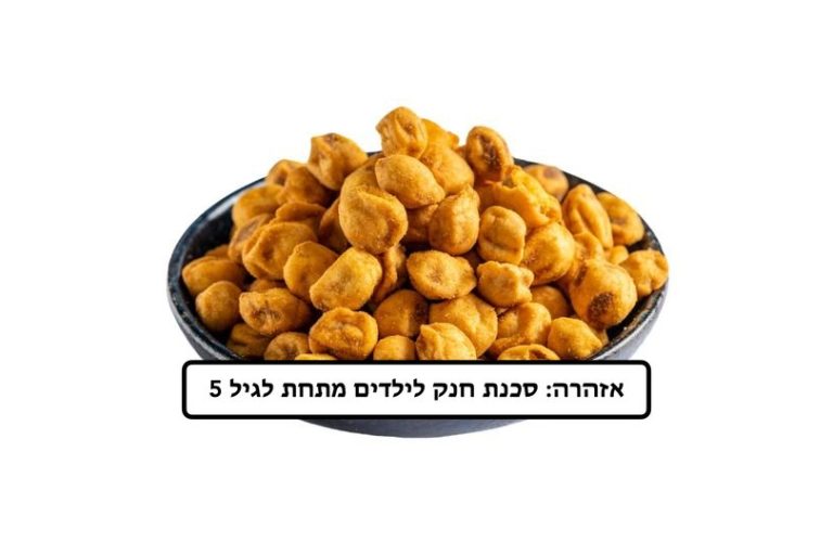 רביולי
