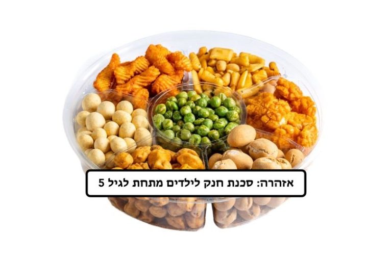 צלחת מנצ'יס