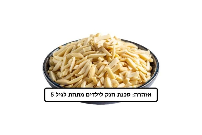 שקד מולבן מקלות