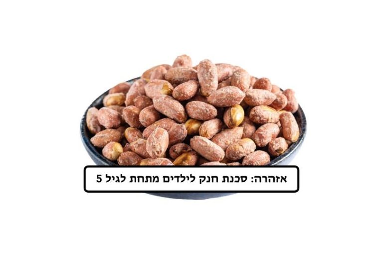 מוצר שקיל